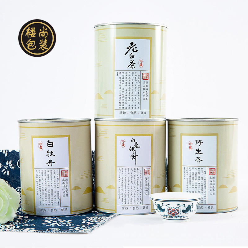 现货密封圆桶扣底100g马口铁茶叶罐白毫银针白牡丹老白茶厂家楼尚