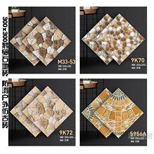 佛山鹅卵石地砖300x300防滑户外花园砖阳台庭院卫生间凹凸面仿古