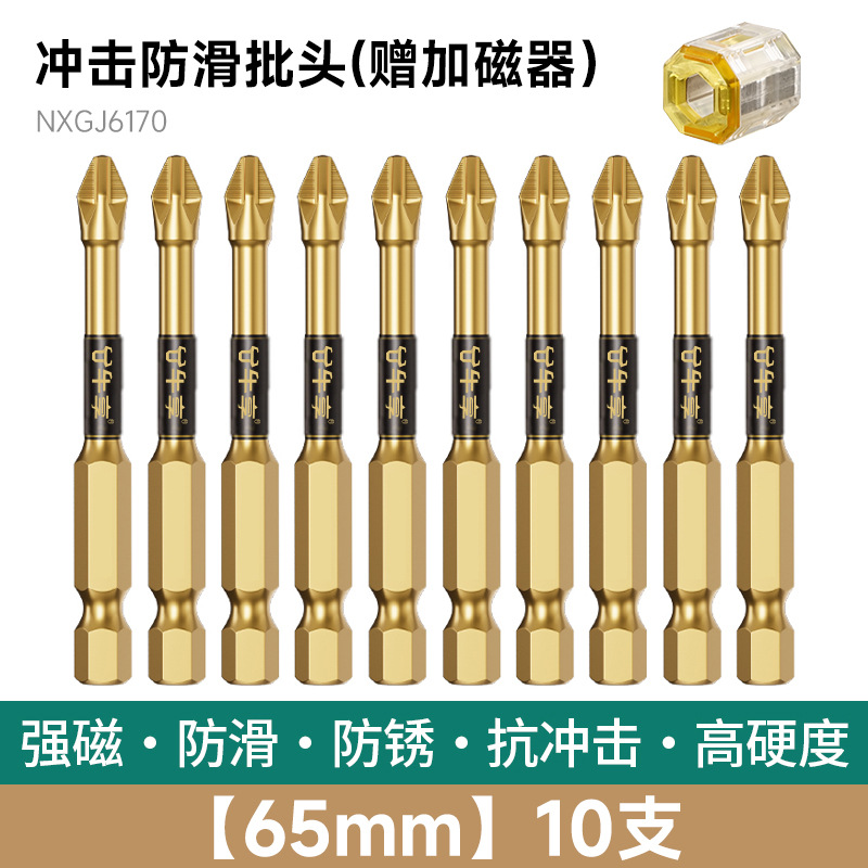 taladro eléctrico antideslizante magnético fuerte cabeza de alimentación de tornillo eléctrico anti-impacto multifuncional cabeza de alimentación de tornillo eléctrico de alto torque