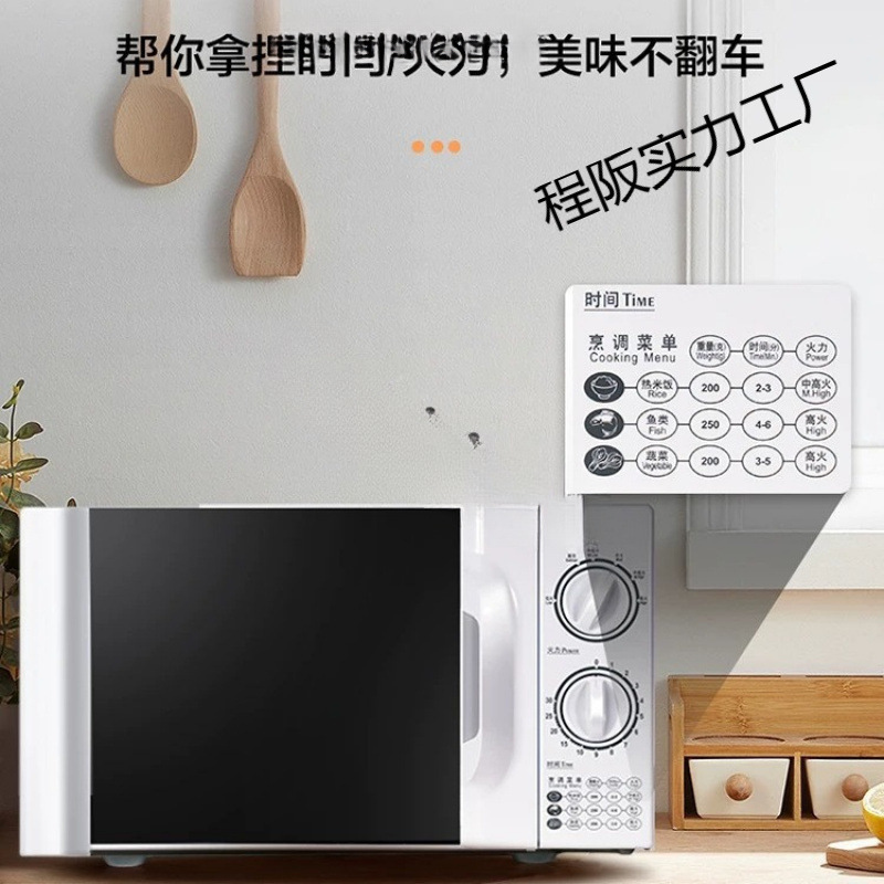 売れ筋の新しい家庭用小型電子レンジ、高速、ハイパワー加熱、機械式ノブ、ターンテーブルタイプ、蒸しと焼きのオールインワン機能|undefined