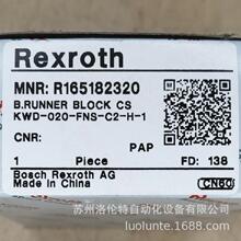 R165182320 Rexroth / Ի / ֻӦ