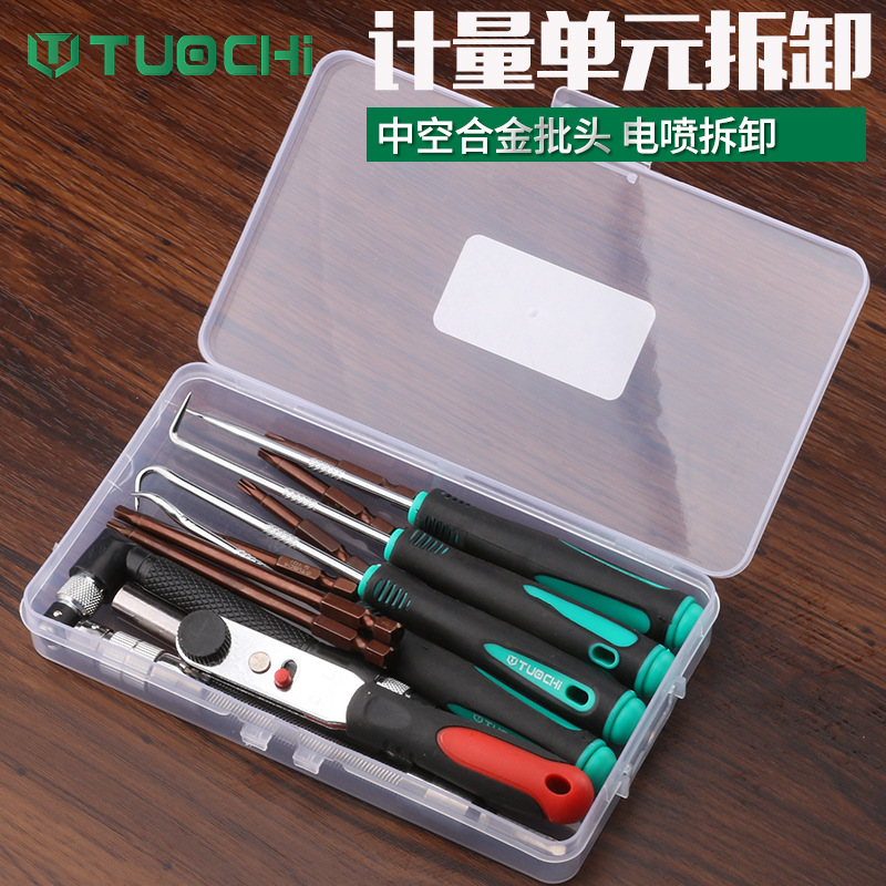 拓驰计量单元拆装工具电喷共轨车拆燃油计量阀拆卸拆装分解校油泵