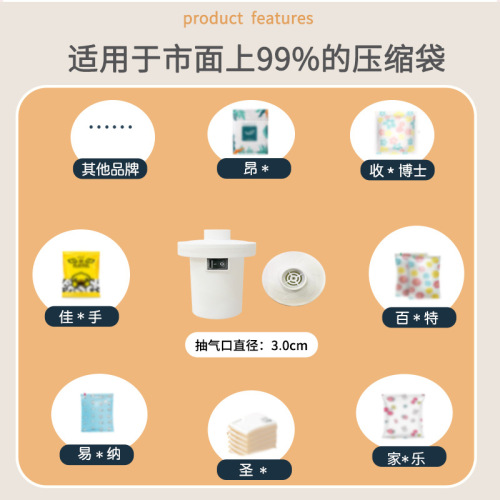 Universal compression bag air pump electric pump vacuum hand pump electric pump suction cylinder packaging vacuum storage bag