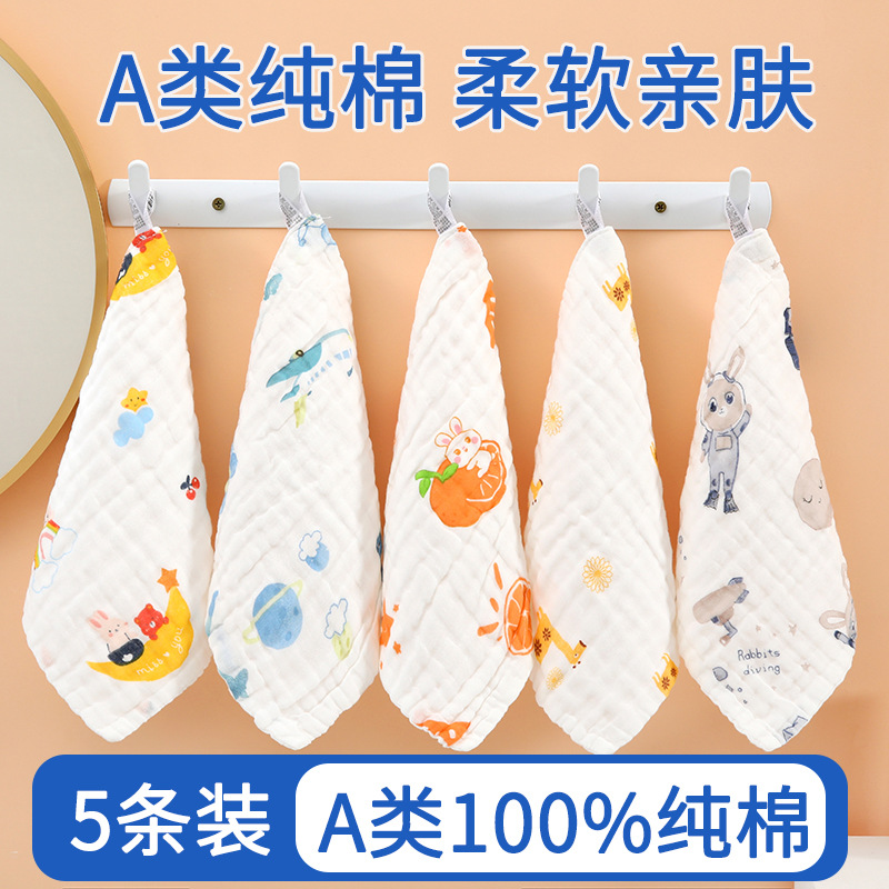 Children's cotton gauze eating bib for face washing