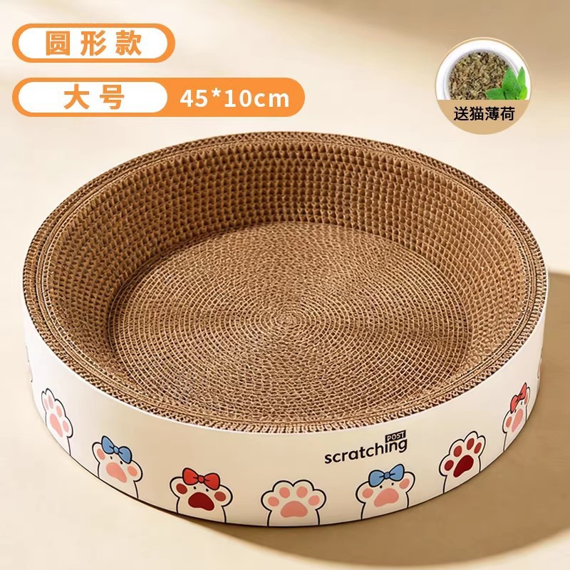 Junta de agarre de gato, nido de gato integral, placa de garra de gato redonda, resistente al desgaste, sin desechas, papel corrugado, juguetes para gatos.