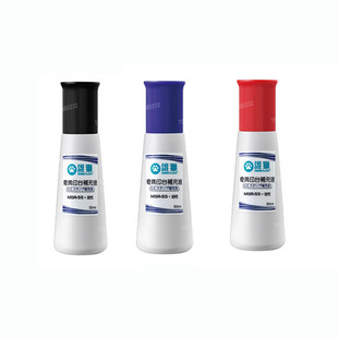 �۪{MSR55�f�ܲ���ӡ������īˮ�殐ӡ̨�a��Һ55ML  ӡ��īˮ