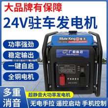 v܇{l늙C24V܇ÿ{ʹbo{Ԇ