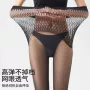 美肤超薄连裤苹果丝袜