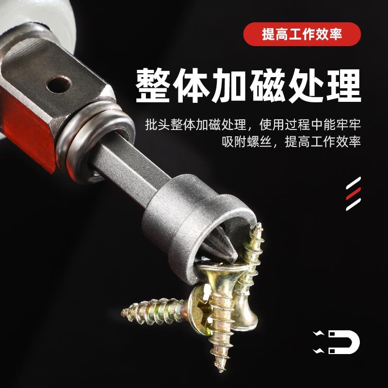 cabeza de lote eléctrica industrial cruzada perforación eléctrica magnética fuerte nivel de posicionamiento destornillador de mano cruzada conjunto de cabeza de destornillador de alta dureza