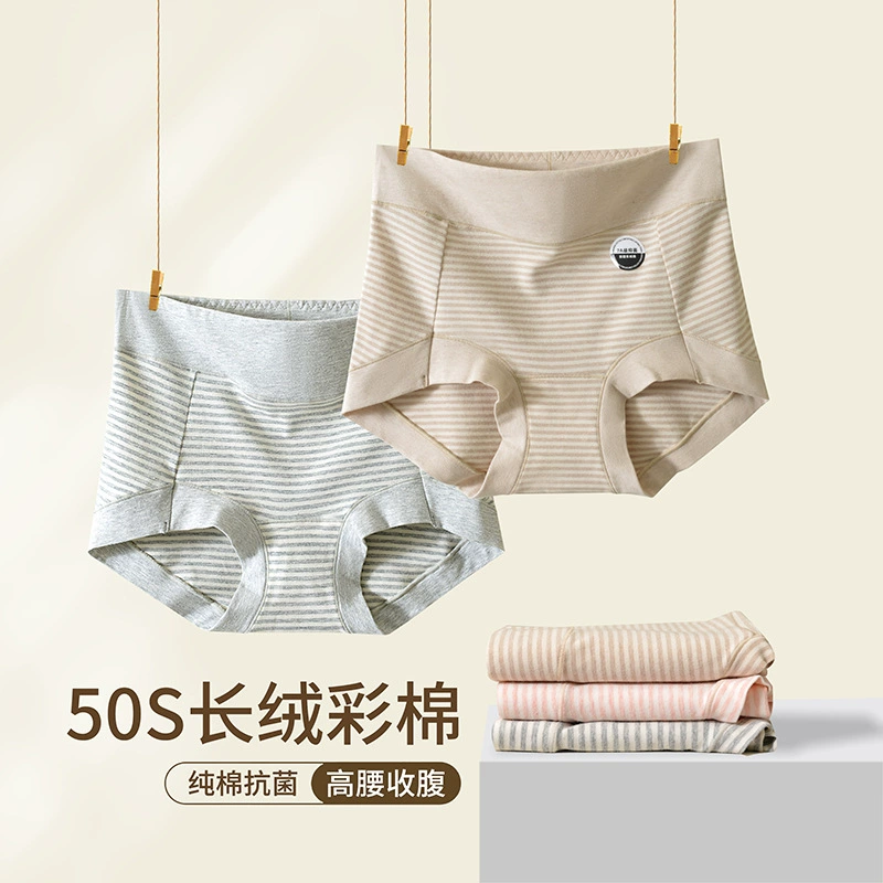 Цветные хлопковые женские трусы-боксеры с высокой талией и эффектом утяжки живота, полностью хлопковые, 7А антибактериальные, с удлиненным кроем, из чистого хлопка, класс А.
