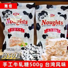 ̨���Lζ�ֹ�ţ܈�ǰ��cԭζ��Խݮζţ�������e��ʳţ܈�ǏS���l