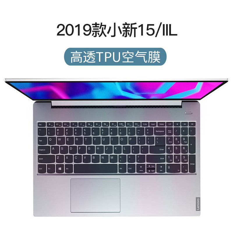 レノボ救助者Y7000Pしんちゃん15Air Thinkpad x1 tpuキーボードフィルムノート用|undefined