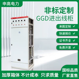 高压断路器;高压环网柜;高压开关柜