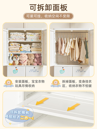 Wholesale Baby Wardrobe, Children's Storage Cabinet, Home Use, Drawer-Type, Extra-Thick Plastic, Easy-to-Assemble