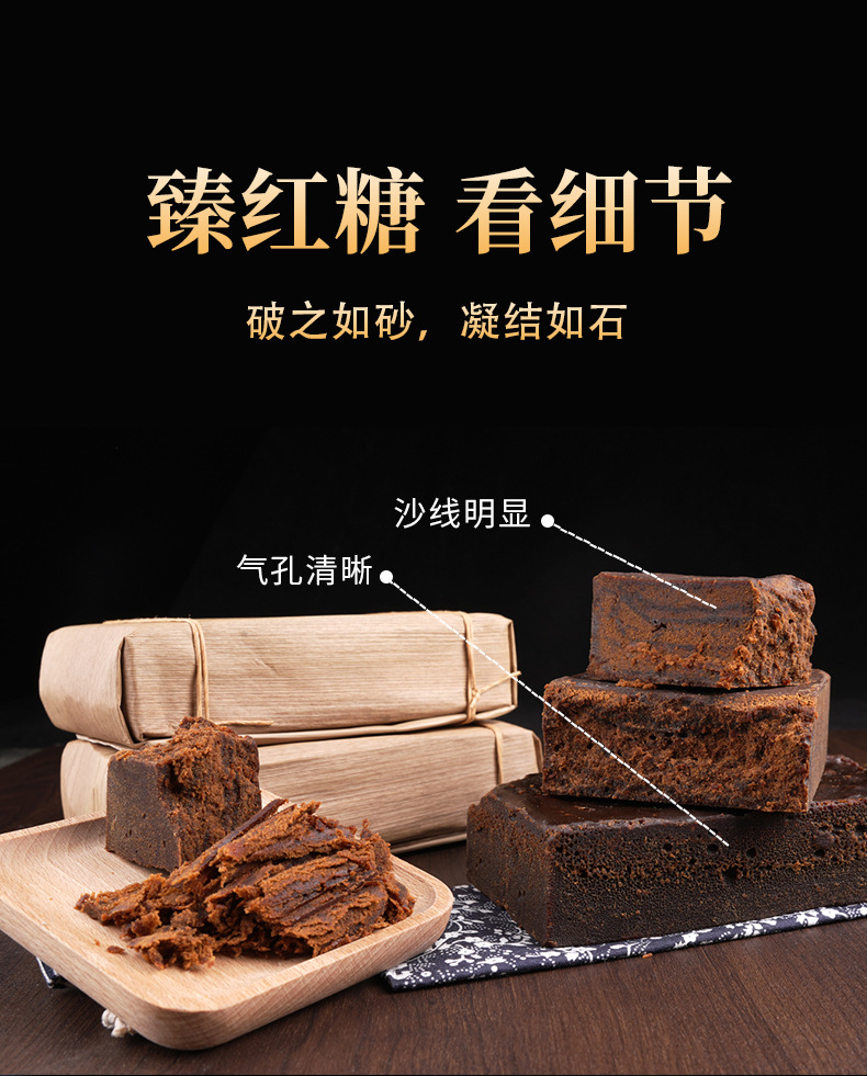 Yunnan Handmade Sugarcane Brown Sugar Brick 500g Traditional Old Style Hong Tang quality and texture