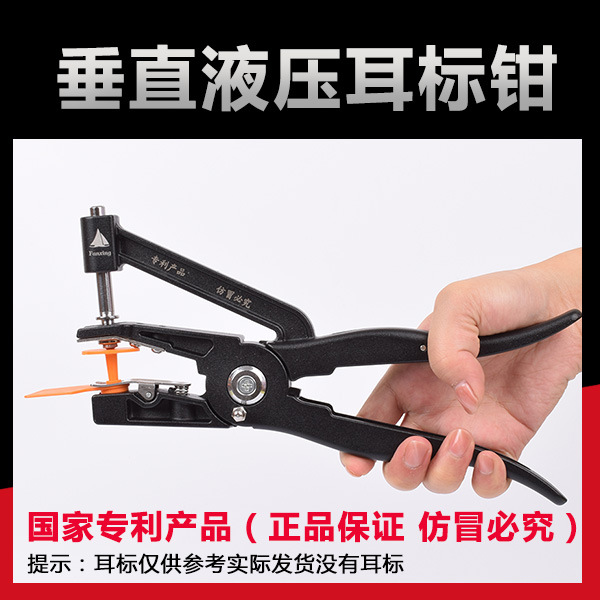 Alicates para etiquetas de oreja de cerdo y oveja Alicates para etiquetas de oreja veterinarias para ovejas de cerdo Alicates para auriculares de vaca Alicates para etiquetas de oreja de metal Alicates para etiquetas de oreja