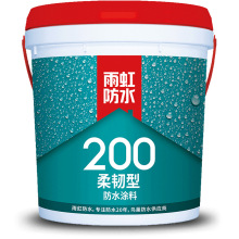 雨虹防水室内防水涂料 柔韧型涂料 雨虹200柔韧 厨卫防水材料
