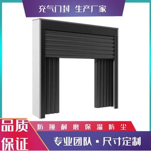 Cold chain logistics preferred inflatable door seal automatic inflatable airbag type inflatable door seal
