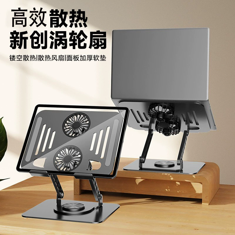 Кросс-платформенная подставка для охлаждения настольных и портативных компьютеров, гаджет для охлаждения планшетов, складная вращающаяся подставка с регулируемой высотой из металла.