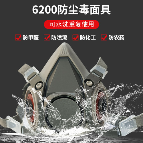 PuDa 410 Anti-Toxic Mask, Spray Paint, Pesticide, Industrial, Chemical, Renovation, Dust, Toxic, Activated Carbon, Anti-Toxic Face Mask