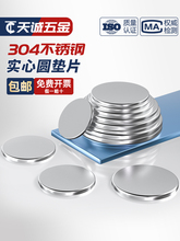 304���P䓈AƬ�A�P�o�׽���ƽ�|Ƭ���ĉ|Ƭ��ܶ��^�A�Ή|Ȧ�FƬ