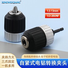 2-13mm�A�ַ���3/8-24UNF�����Ǳ��ݼy�ӗU �����D�Q�A�^ ���l