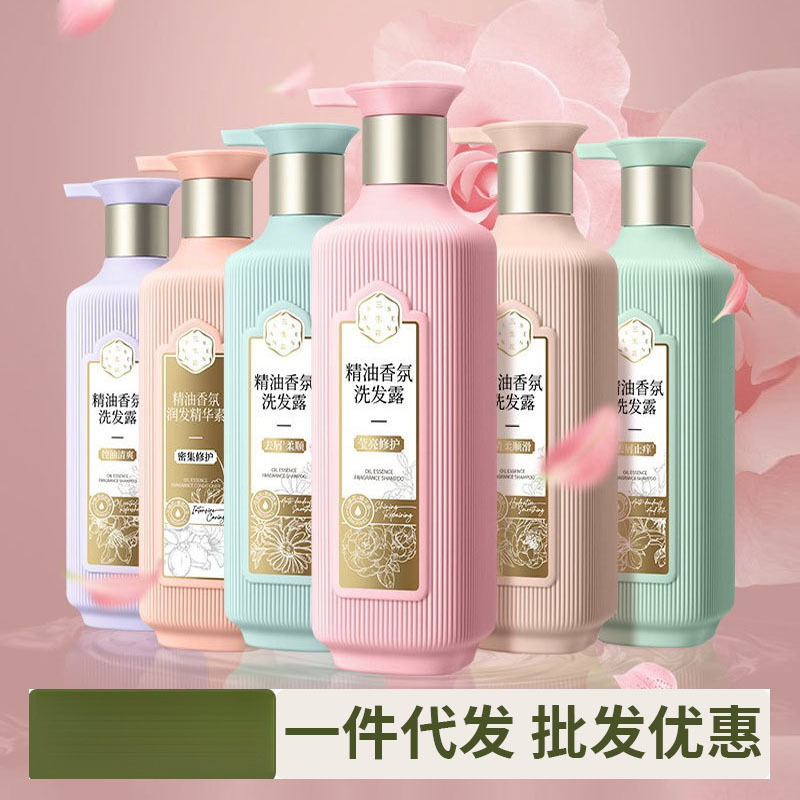 整箱批发本三生花洗发水清洁头皮头发柔顺洗头膏精油香氛洗发露|undefined