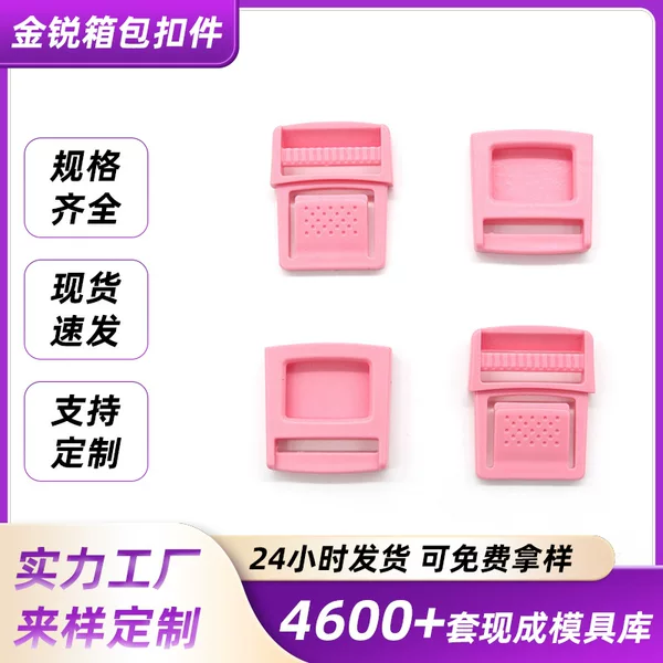Plastic 20mm Snap Buckle, Lightweight Flat Buckle, Plastic Sun Hat 6-Point Strap Adjustment Buckle, Male and Female Buckle