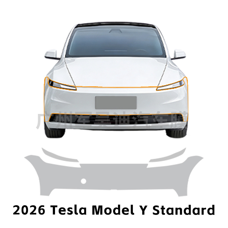 Tesla Pre-Cut Car Film for 2026 Model Y Standard TPU Self Healing (Car paint protective film) - 2026-model-y-standard-front-bumper-headlights-tpu-protection-film-tpu-75mil-car-paint-film