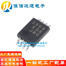 全新原装 NJM2904V-TE1 JRC2904V NJM2904V 贴片TSSOP8 运放IC