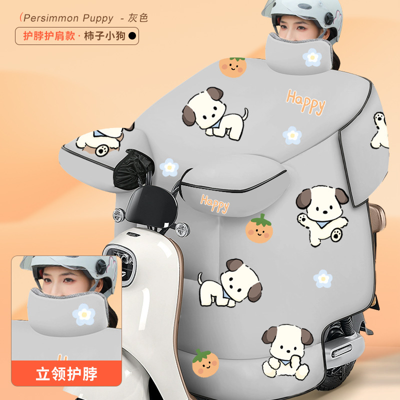 cape style e-bike windshield fleece-lined thickened battery car wind-proof waterproof autumn and winter style windproof wrap warm