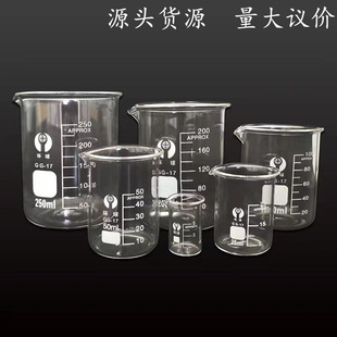 量杯带刻度食品级塑料量桶奶茶店专用大容量量筒小计量杯量筒玻璃-阿里巴巴