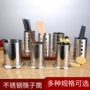 304笼子不锈钢筷子筒