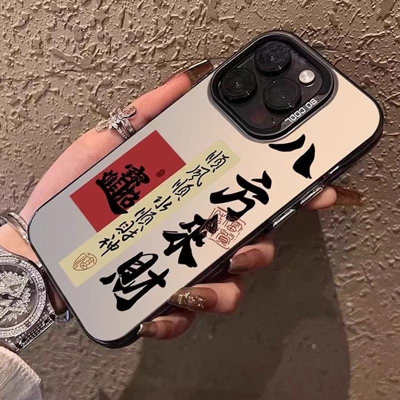 Funda para teléfono móvil iphone16 apple 15promax mate 14pro/13 marca de moda 12 personalidad