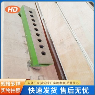 平直度可调桥板检测桥板 检测桥板 测量桥板跨桥 磨床桥板-阿里巴巴