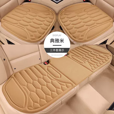 Seaweed Fiber Car Seat Cushion, Four Seasons Pad - elegant-rice-three-piece-set-seaweed-fiberone-piece-moldinganti-slip-no-disassembly-and-assembly-piece
