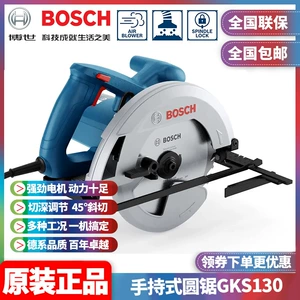 Оригинальный Bosch Circle Circle GKS130