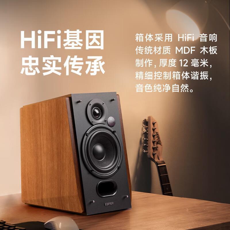 漫歩者(EDIFIER)R1700BTクラシック新アップグレードデスクトップ2.0 bluetoothコンピュータスピーカー音響|undefined
