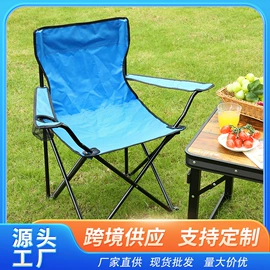 沙滩椅;折叠椅;野营折叠桌椅