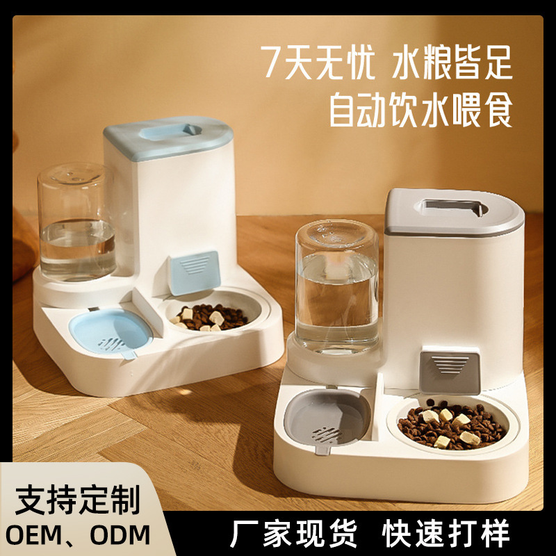Automatic Cat Feeder Two-In-One Cat Bowl Self-Service Cat Food Bowl Dog Food Dog Bowl Feeder Water Feeding Pet Supplies