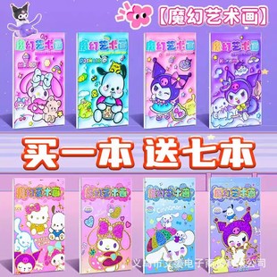 ������ħ��ˇ�g�ιή���ͯ�ֹ�diy����С�W���Ųʹή������Ů��