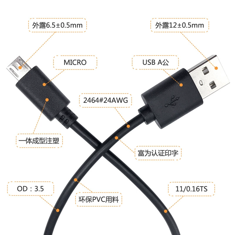 Android-зарядный кабель оптовый USB-интерфейс кабель type-C USB кабель USB зарядка сертифицирован UL силовой кабель