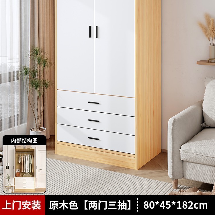 衣柜家用卧室小户型简易衣柜收纳柜子房间木质出租房经济型挂衣橱|undefined