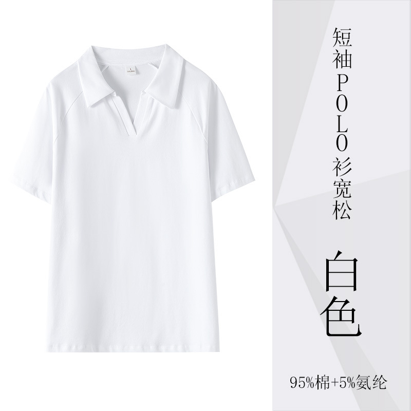 화이트