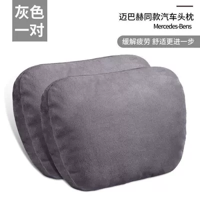 Car Lumbar Support, Neck — Waist support - suede-grey-pair-of-headrests