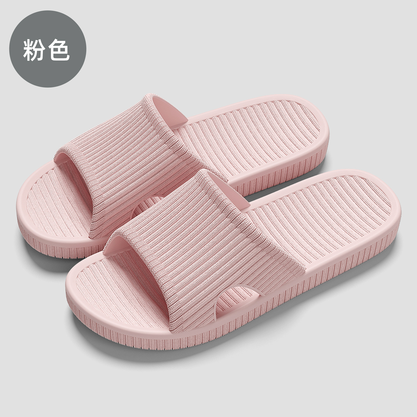 핑크 [업그레이드 모델]