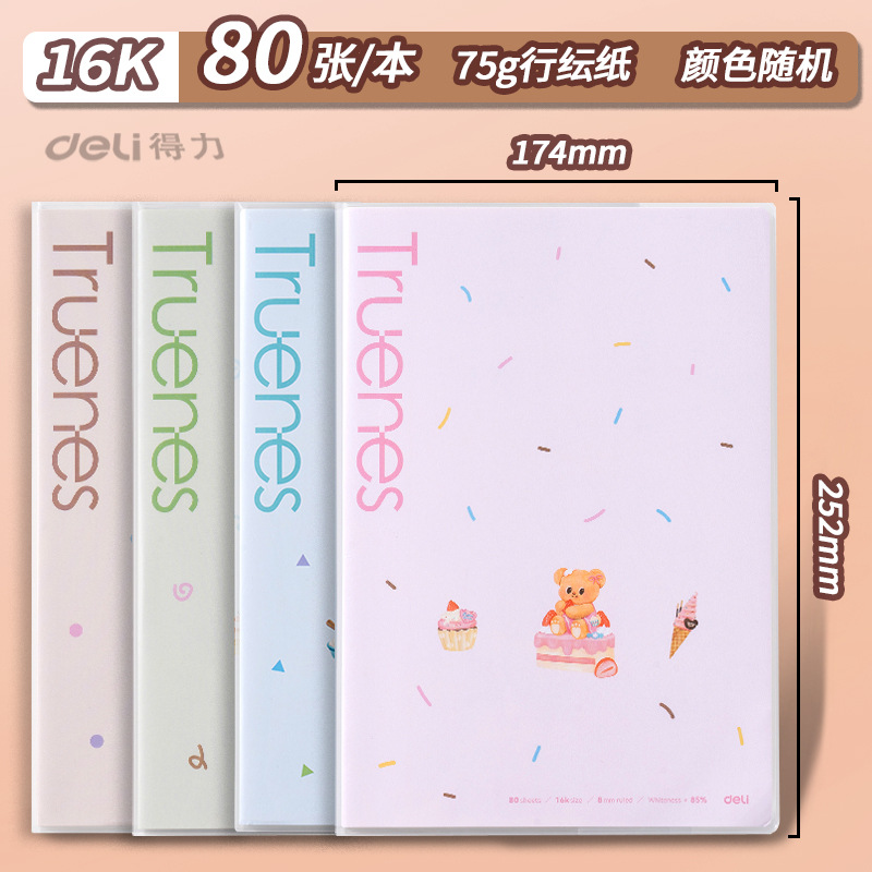 16K/80페이지 [랜덤패턴]-HY238