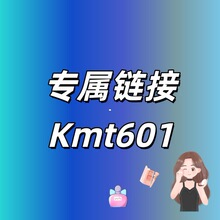 ����朽�+Kmt601̖ZF