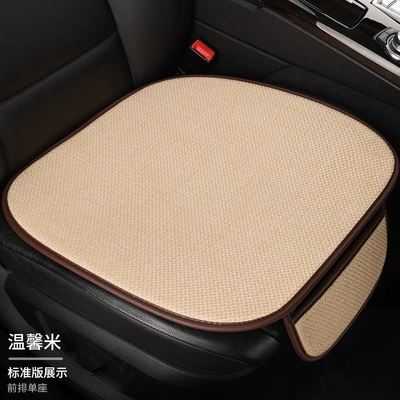 set four seasons universal light | Seat cushion, seat cover - warm-rice-front-row-1-single-seat