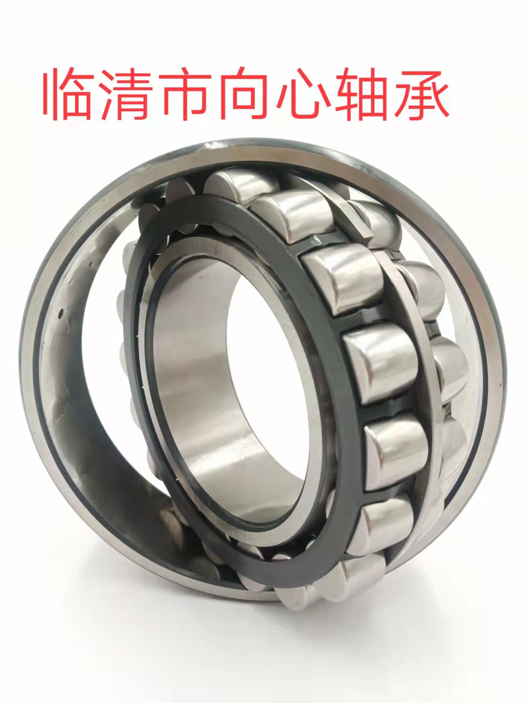 三类调心滚子MB轴承   23130MBW33C3    振动筛  粉碎机 专用轴承